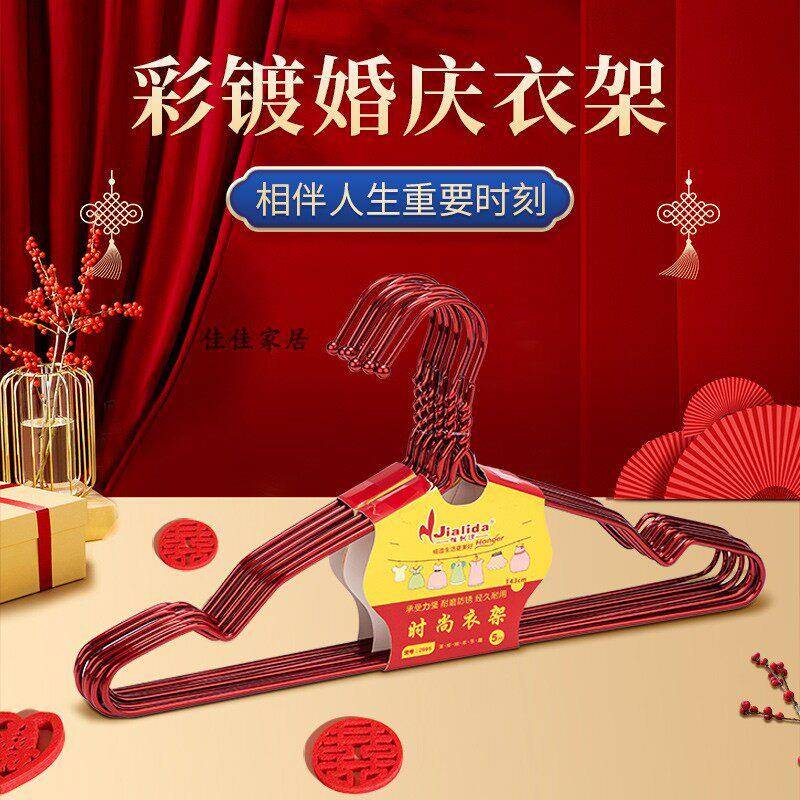 结婚用大红色喜庆婚庆衣架钢琴烤漆实心彩镀衣挂婚礼新娘陪嫁衣撑