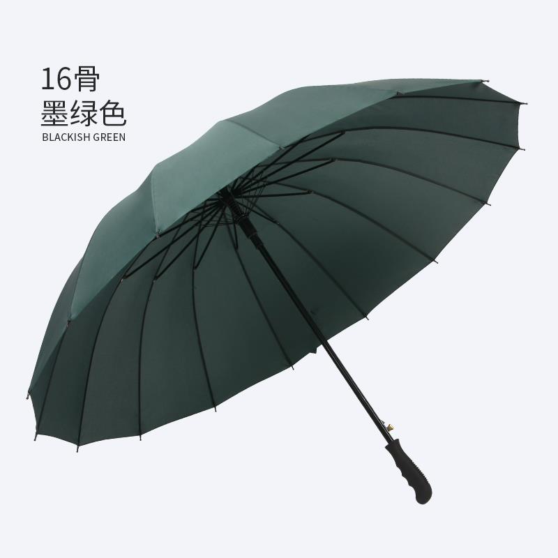 正品24长创意商柄务伞女士晴雨伞双人伞超大伞2男-3人骨直柄彩虹