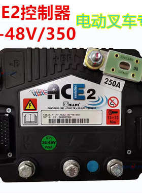 板合力叉力电动叉车驱动中ace248v80v模块控制器牌杭原装 萨配