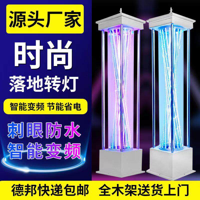 包邮理髲店美容美发落地LED转灯户外标志灯发廊瓦盖客厅灯箱