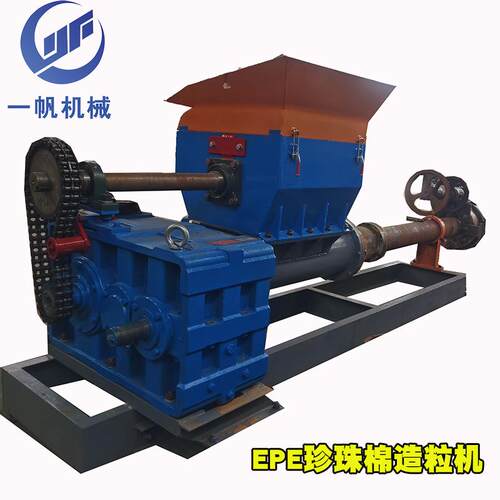 PE发泡棉边角料造粒机EPE珍珠棉废旧塑料造粒机