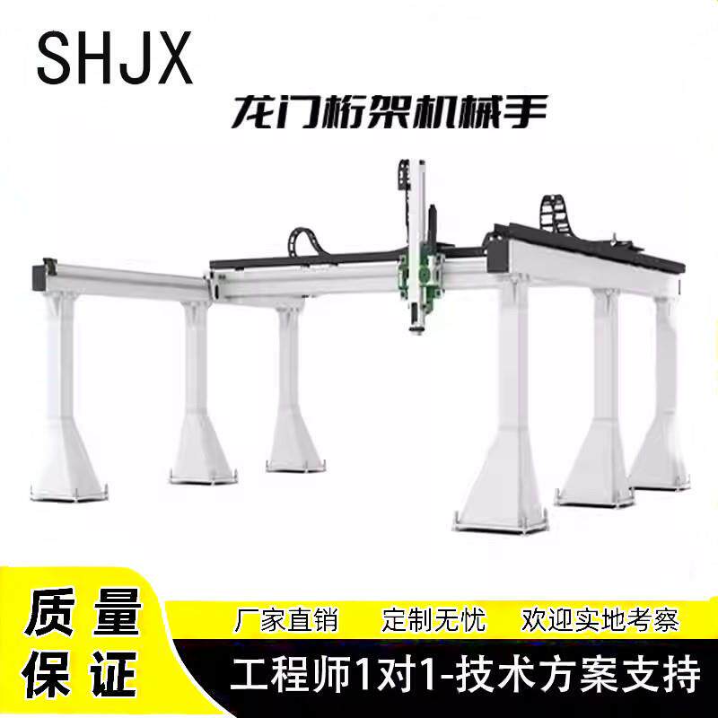 重载龙门桁架机械手十字直线丝杆导轨滑台模组齿轮齿条码垛机器人