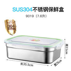 Питание коробки