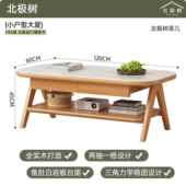 高档款 全实茶风几岩板客厅家用轻奢小户型新储物带抽屉中古阳木台