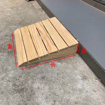 定做门槛斜坡垫实木马路牙子车用台阶垫汽车爬坡垫路沿坡三角垫板