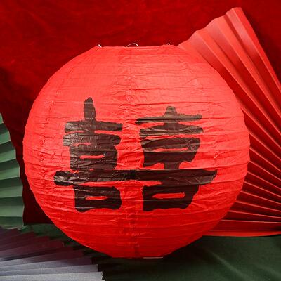 结婚红色喜字灯笼中式囍字婚礼新娘拍照道具树挂摆件婚房布置装饰