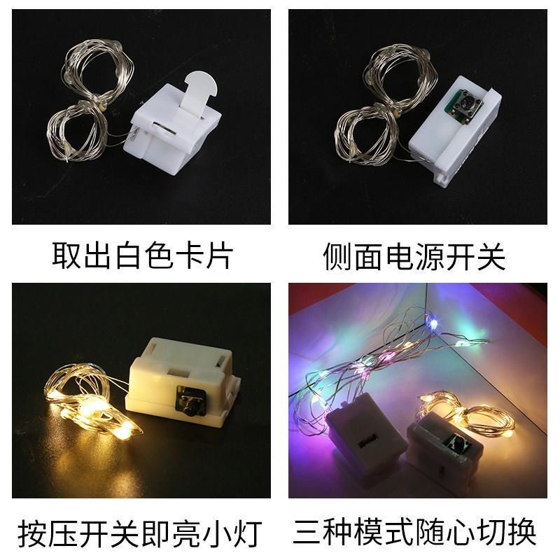 圣诞礼物装饰小串灯led灯带闪灯礼物花束彩灯气球满天星生日灯串