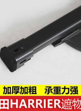 HARRI帘R遮物帘harrEier后备遮BEP物Ha箱rrier后遮档隔板