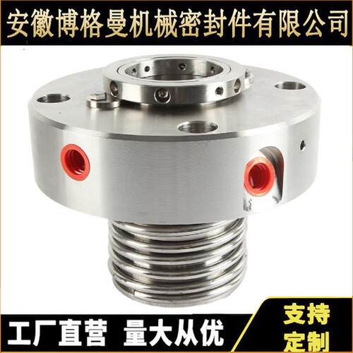 制定机械密封JC-003集装式机械密封泵用集装式机械密封厂家直供