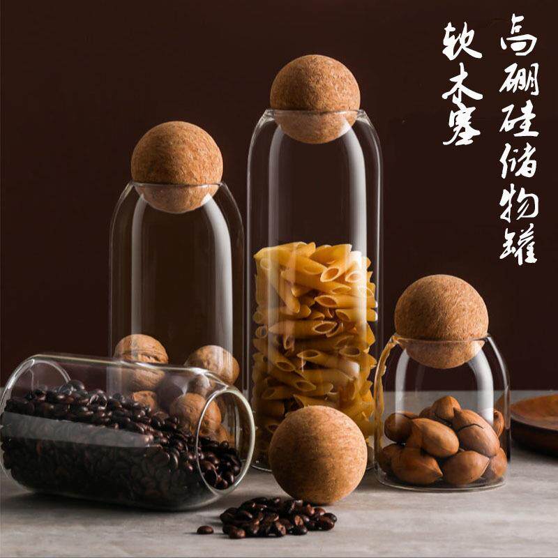 软木塞球罐玻璃密封罐透明厨房瓶储物罐五谷杂粮咖啡罐家用收纳罐