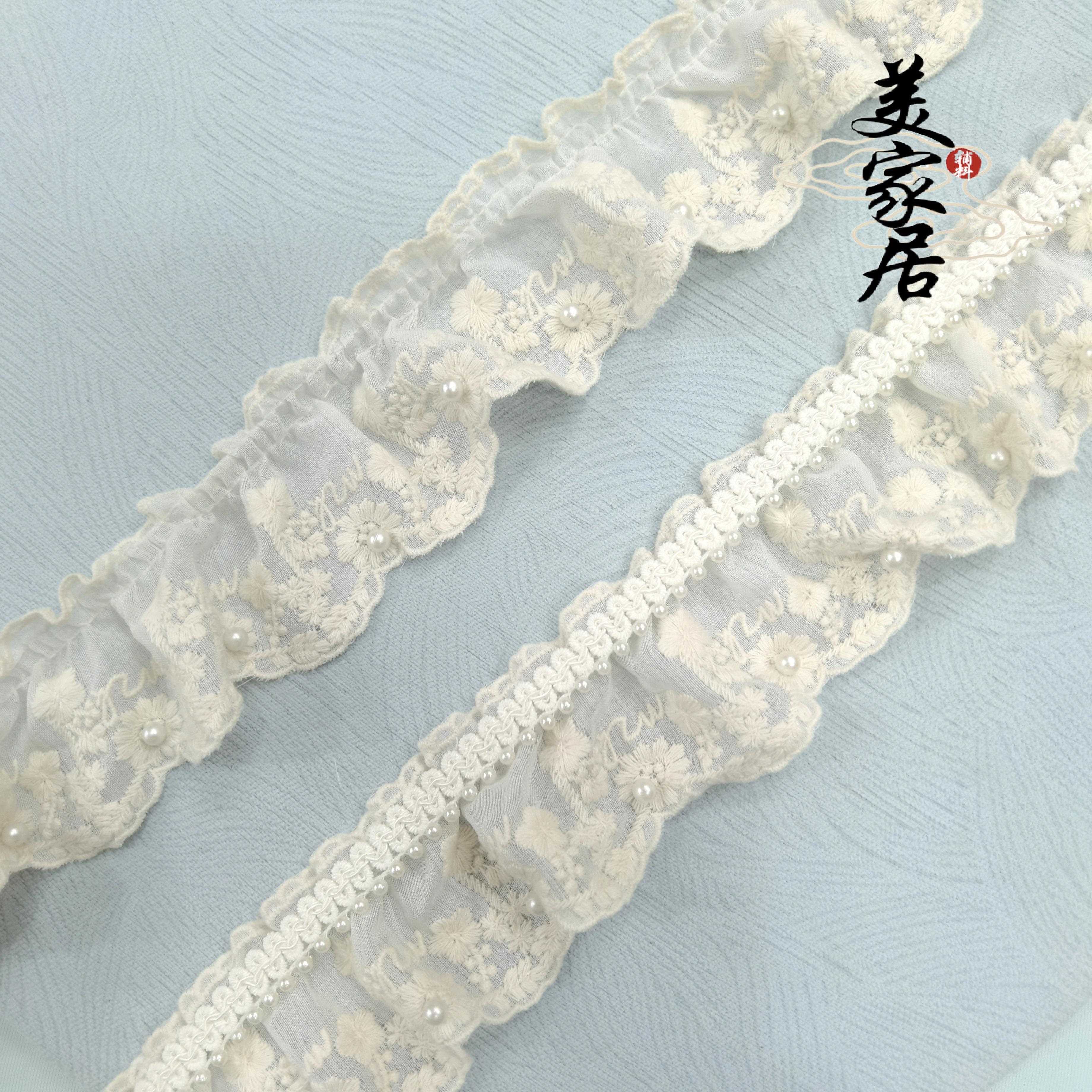 窗帘花边法式奶油风棉麻绣花珍珠蕾丝立边装饰家纺家居百褶边辅料