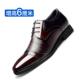 高哥增高鞋 c真皮商务正装 男6c8m秋冬新皮m款 男士 结婚 内增高鞋 新款