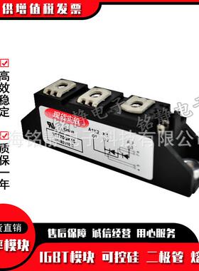 可控硅二极管FDOSDT8GK168B1SDT18GK1BSDT8GK12BSDT181GK08B
