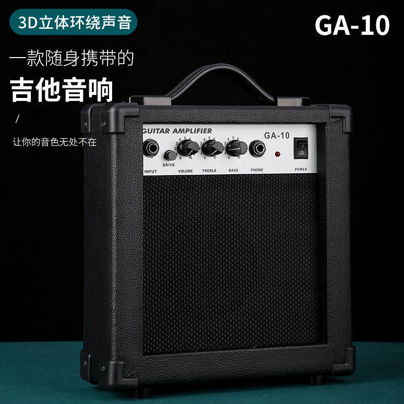 吉他音响音箱 电木吉他小音响 贝斯音响音箱 小巧易携音质佳音响