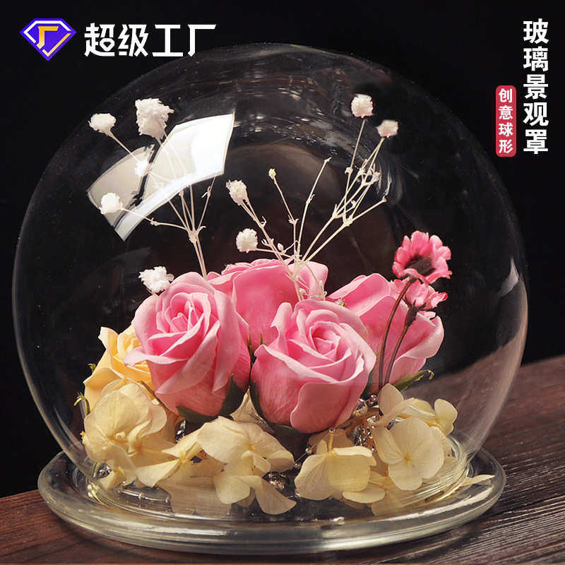 mxmade欧式DIY创意透明球形玻璃景观罩 装饰罩子 微景观