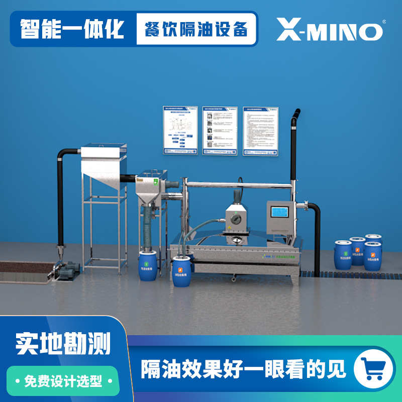 隔油池餐饮厨房油水分离设备自动除渣排水一体化隔油提升设备