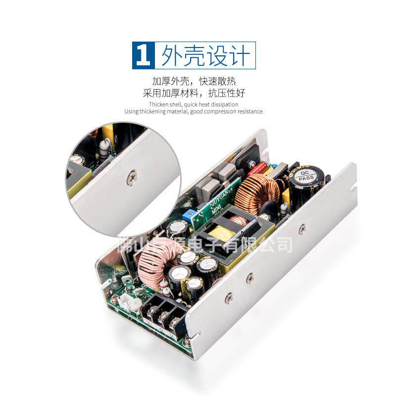 巨源电源 360WLED多组输出大功率恒流电源36v+12v 摇头灯光电源