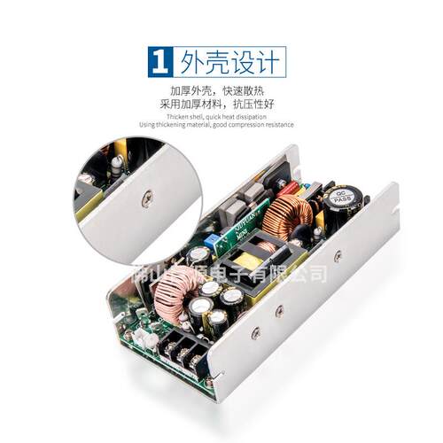 巨源电源 360WLED多组输出大功率恒流电源36v+12v 摇头灯光电源