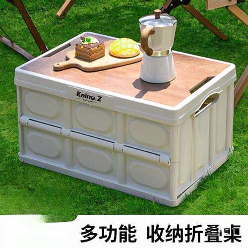 装备桌野营野炊户外收纳箱便携式用品全套桌椅折叠野餐露营桌子小
