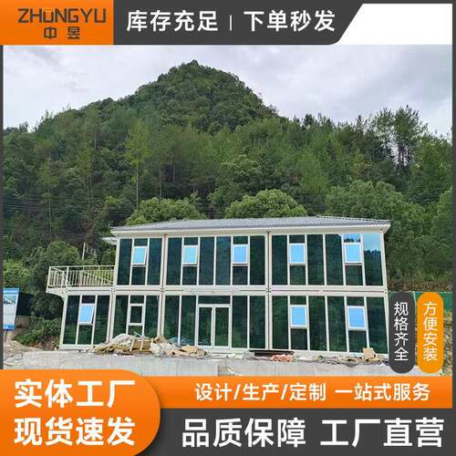 打包箱房集装箱房工地活动板房可拆装可移动住人临建宿舍办公箱房