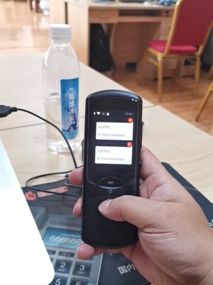 科大讯飞翻译机2.0可以升级3.0吗?科大讯飞翻译机2.0到底怎么样好使吗?