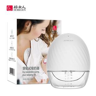 好女人穿戴式吸奶器电动全自动免手扶一体式单边双边按摩便携吸乳