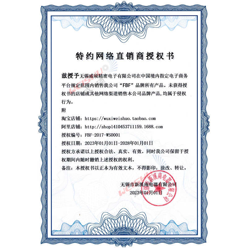 现货ST3P5-2二组8脚FBF新溪南H3Y 8S清洗机中间时间继电器AC12V