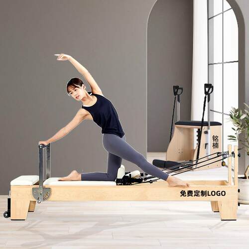 普拉提核心床枫木瑜伽馆私教大器械梯桶稳踏椅矫正五件套pilates