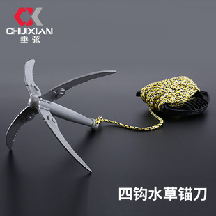 不锈钢钓鱼锚钩水草锚刀大号加厚割水草水下打草清除障碍抓钩