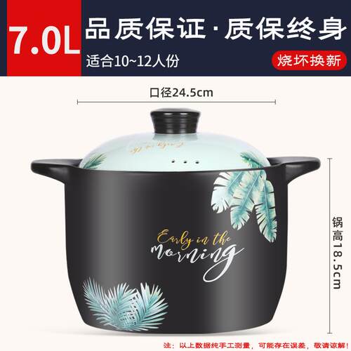 高档锦拓砂锅家燃气煲煲仔饭炖锅大汤容量号汤锅大用煲汤用炖陶瓷