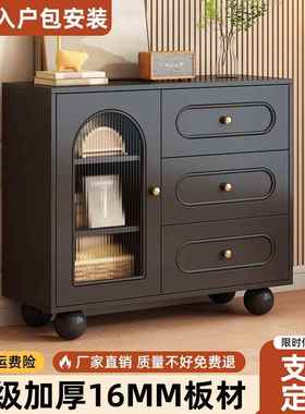 奶油风餐柜斗柜现代简约厨房整体橱柜客厅置物柜茶水柜黑色靠墙边