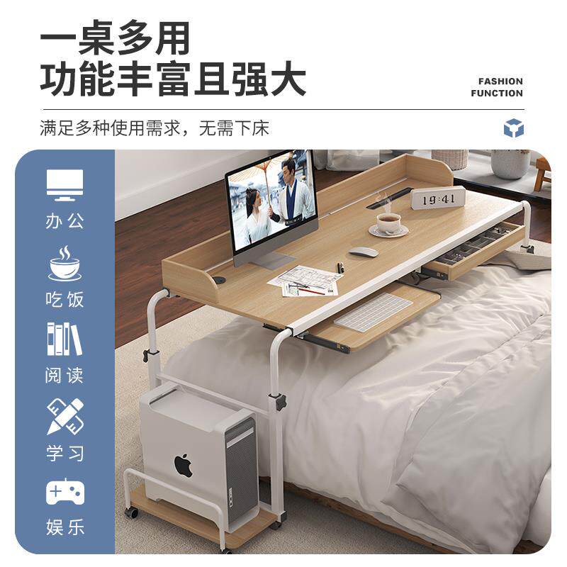 床上懒人学习书桌可移动伸缩跨床桌卧室床边桌子家用升降电脑桌