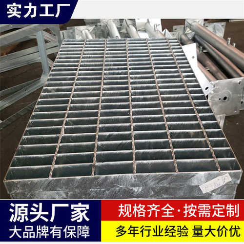 热镀锌钢格板平台钢格栅马道踏步格栅板排水镀锌沟盖板网格板现货