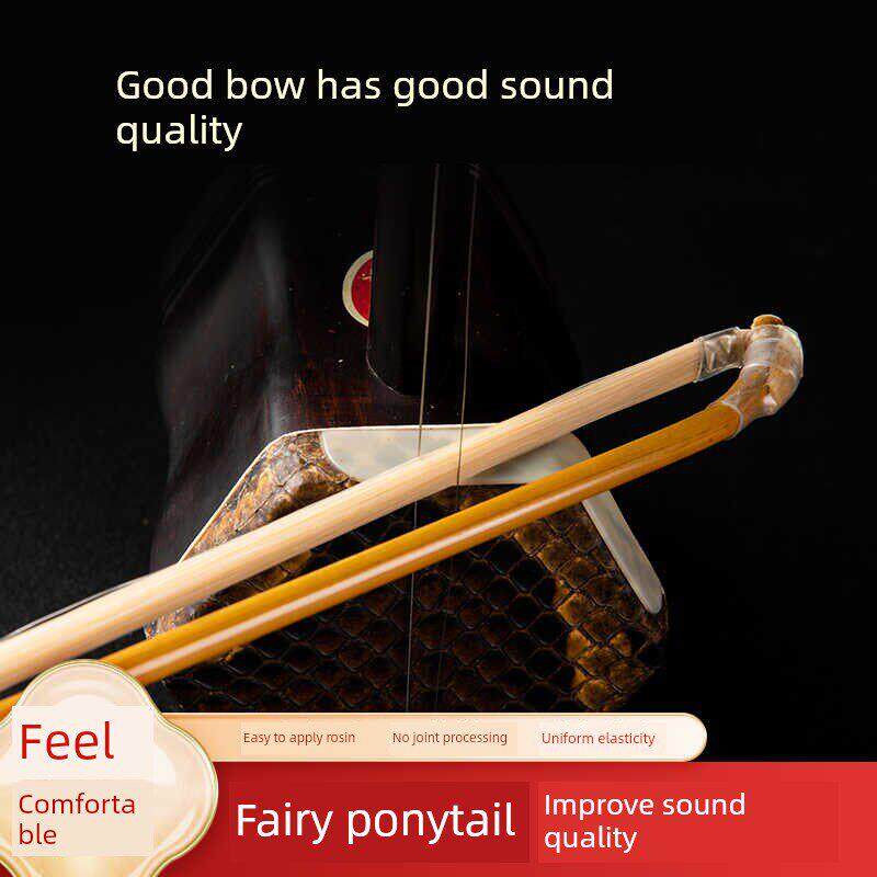 敦煌牌正品二胡弓子厂家直销真马尾毛专业二胡琴弓演奏级二胡乐器
