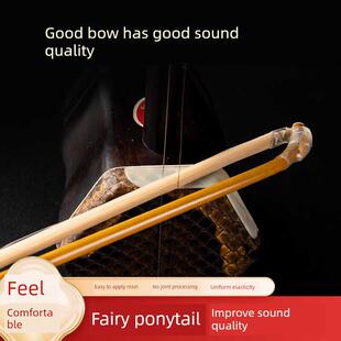 敦煌牌正品二胡弓子厂家直销真马尾毛专业二胡琴弓演奏级二胡乐器