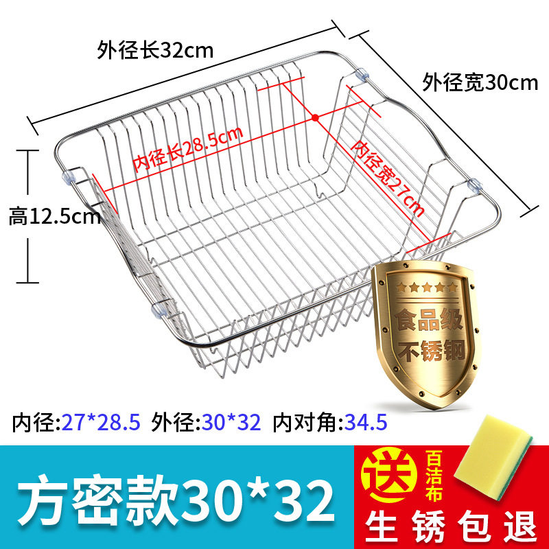 不锈钢水槽沥水沥水水槽下水器