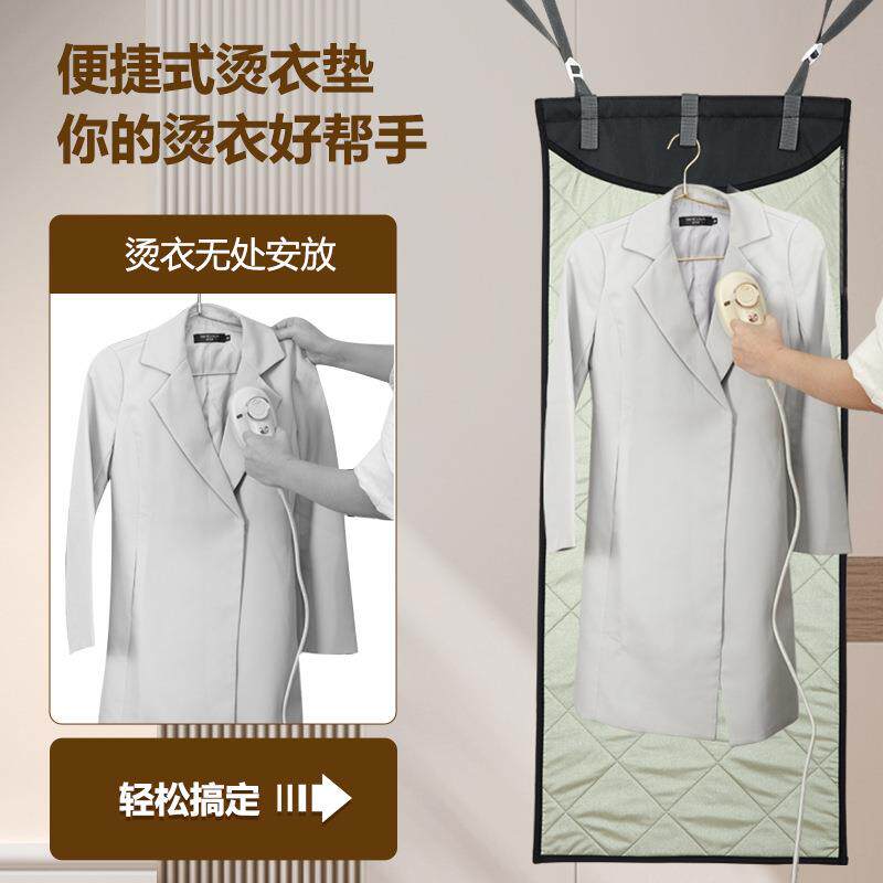 烫衣垫门后挂烫隔热布熨烫垫便携式烫衣板家用熨衣服垫加厚可折叠