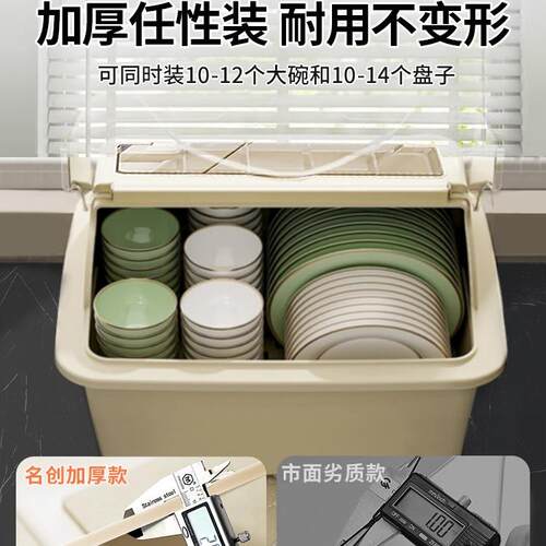 碗筷餐具收纳盒碗碟收纳架碗盘箱带沥水厨房放碗柜置物架收纳盒子
