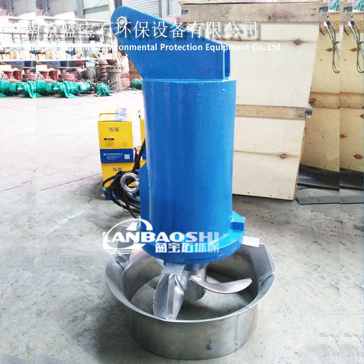 污泥液体搅拌机 防腐深水流搅拌器铸铁搅拌机推器式混合潜水qjb