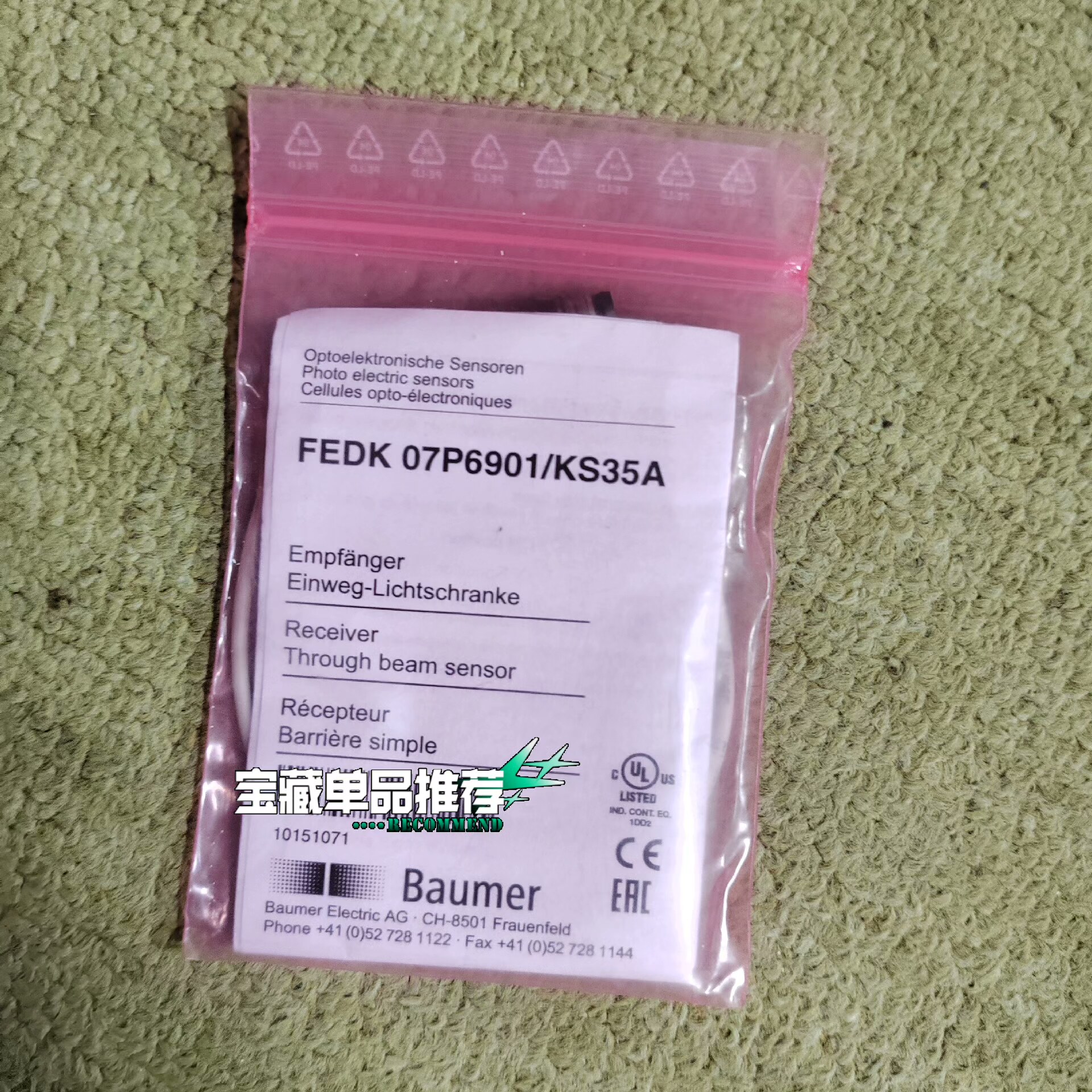 FEDK 07P6901/KS35A  议价