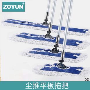 平板拖把大号尘推酒店商场商用地拖办公室长平拖工厂排拖棉线拖布