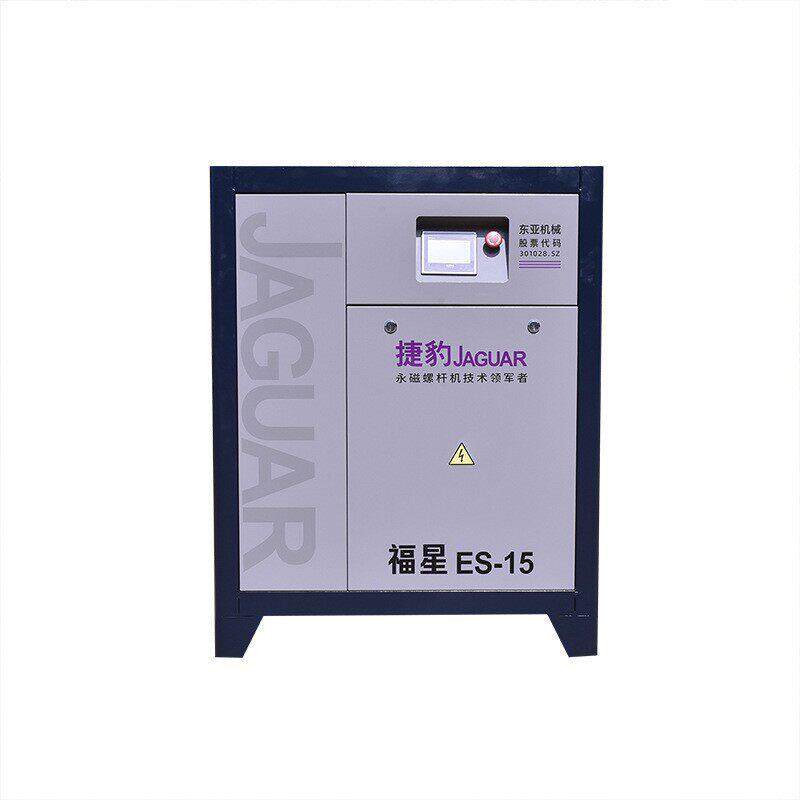 11KW全新永磁螺杆机15匹变频空压机喷漆用空压机