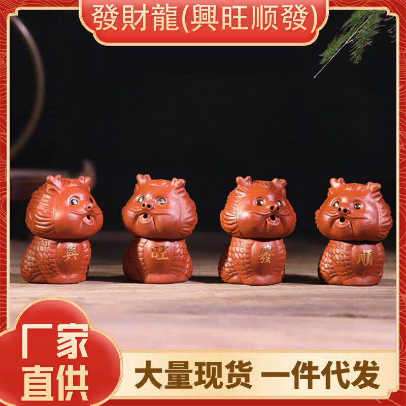 茶宠龙手工雕塑茶玩盖加干冰冒烟茶宠龙车载摆件可加香水