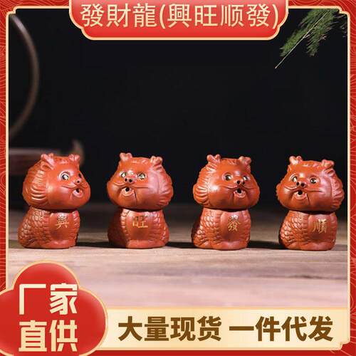 茶宠龙手工雕塑茶玩盖加干冰冒烟茶宠龙车载摆件可加香水