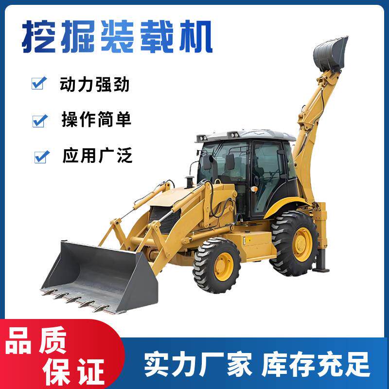厂家供应多功能两头忙挖掘装载机四驱双头前挖后铲两用一体机