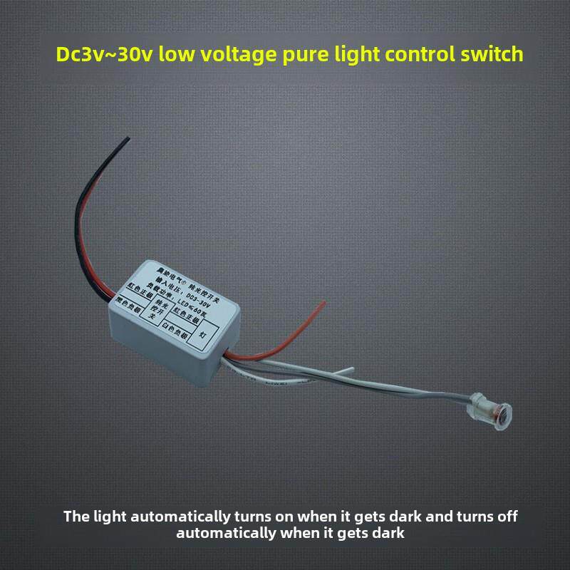 正品3晚3自.7V5V7.4V9VV12V24V低压纯光控开关动感应模块白天不亮