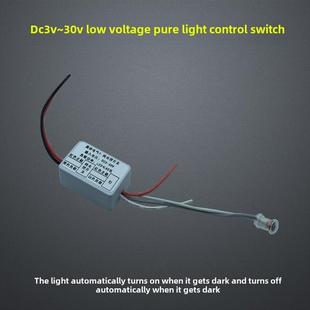 正品 3V3.7V5V7.4上V912V24V低压纯光控开关模自动V感应块白天不亮