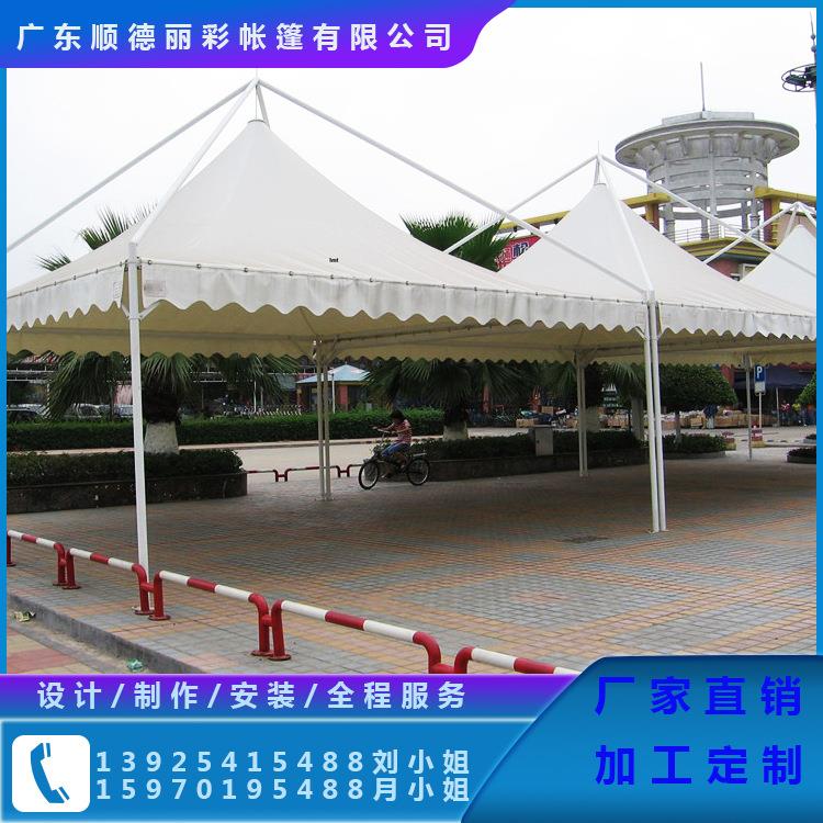 铝合金镀锌管尖顶篷展会展览户外音乐节帐篷婚礼婚宴酒会篷房