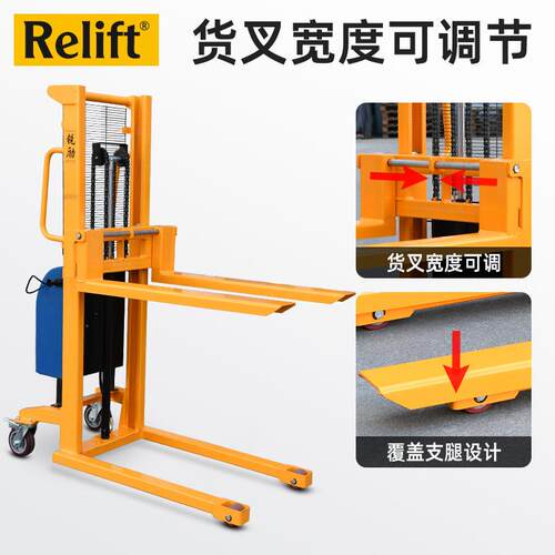elif519t半电动车堆5R00kg液压堆高高叉车加厚C型钢车架地牛堆垛