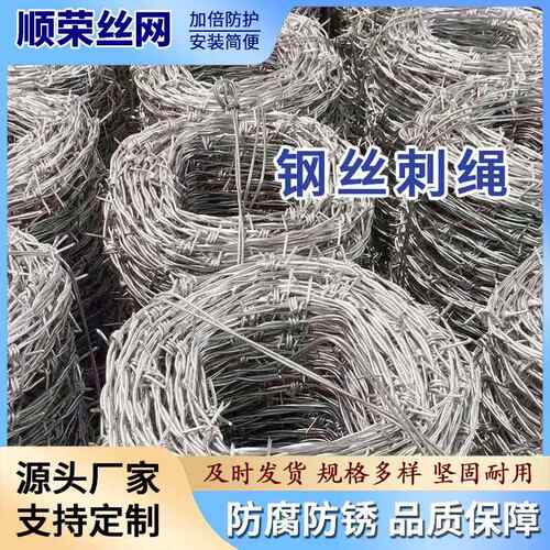 镀锌带刺钢丝网出口安全防攀爬网BTO-16蛇腹型双螺旋刀片刺绳滚笼